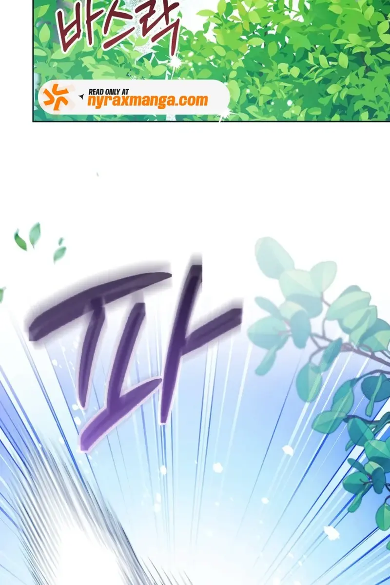 'Cause Calypso Can Chapter 79 Page 72