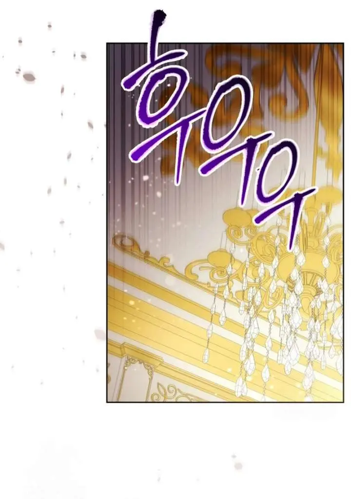 'Cause Calypso Can Chapter 80 Page 91