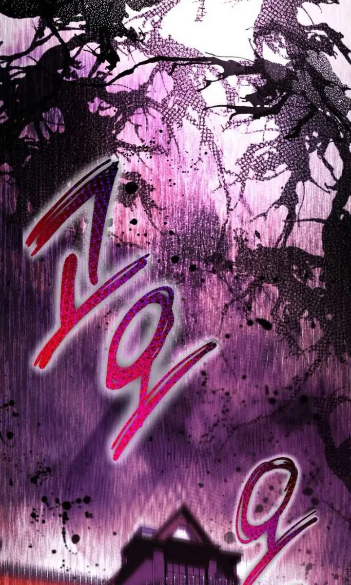 'Cause Calypso Can Chapter 80 Page 116