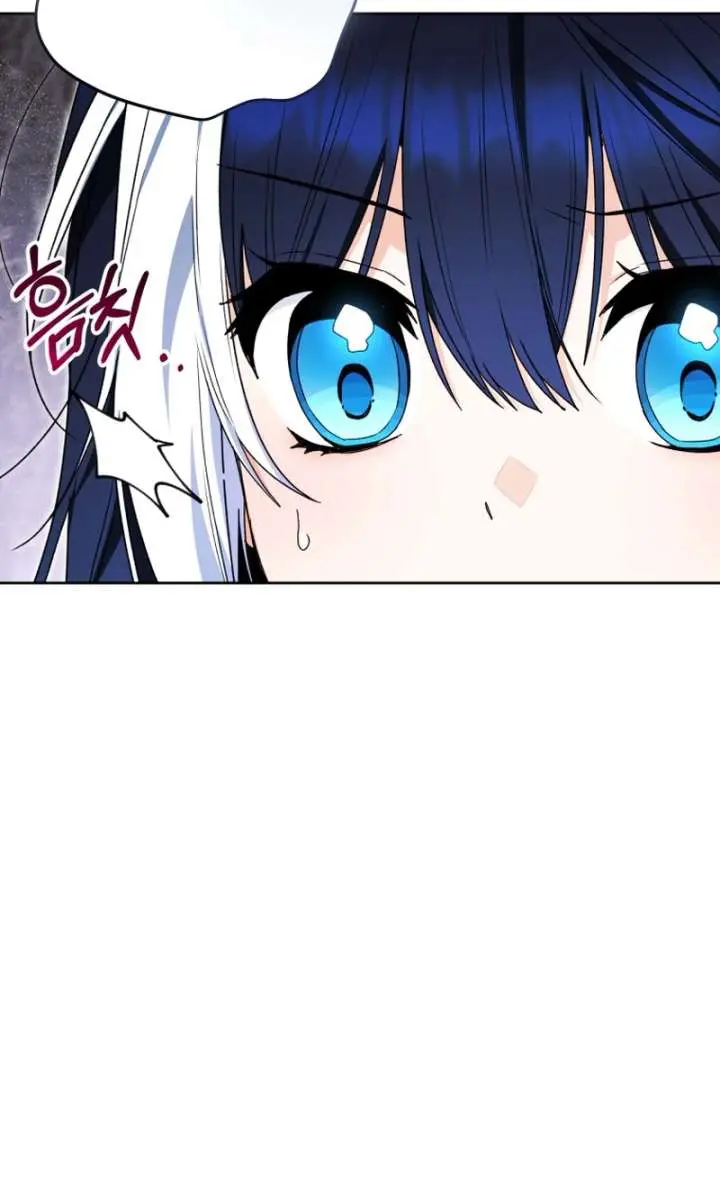 'Cause Calypso Can Chapter 82 Page 61