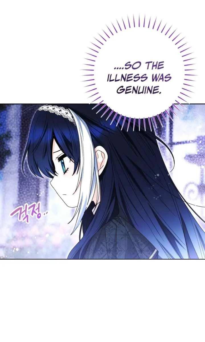 'Cause Calypso Can Chapter 83 Page 74