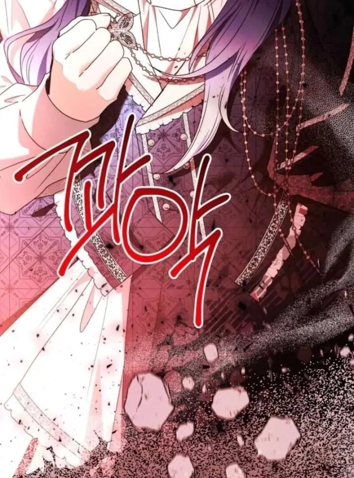'Cause Calypso Can Chapter 84 Page 5