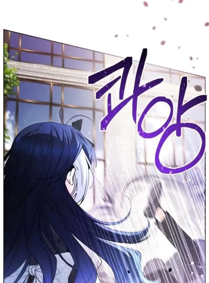 'Cause Calypso Can Chapter 84 Page 10