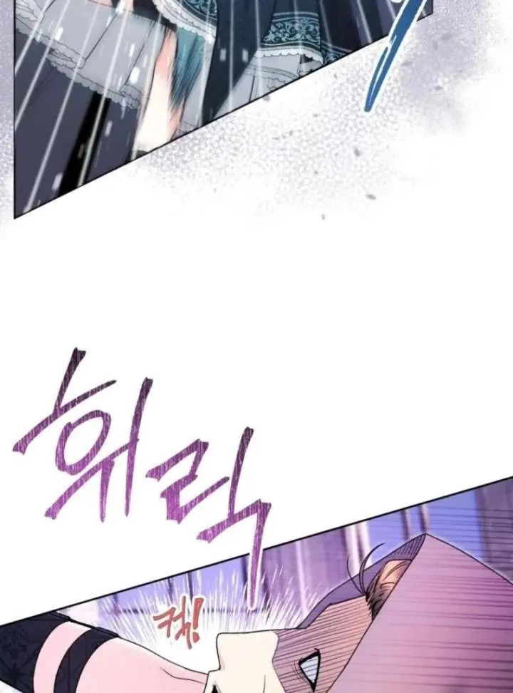 'Cause Calypso Can Chapter 84 Page 22