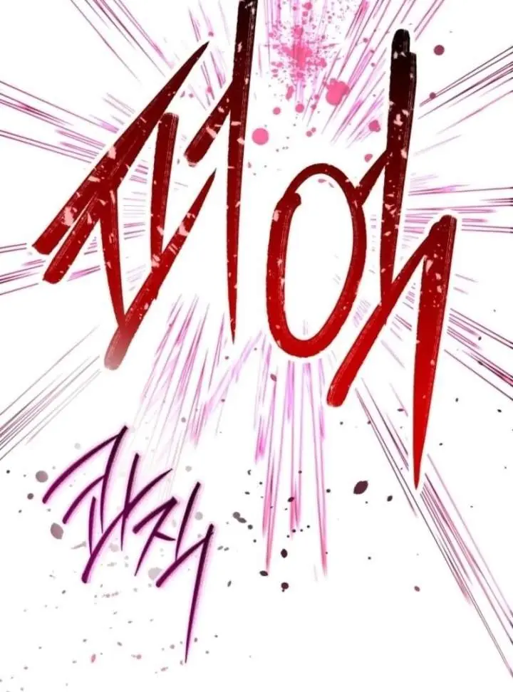 'Cause Calypso Can Chapter 84 Page 58