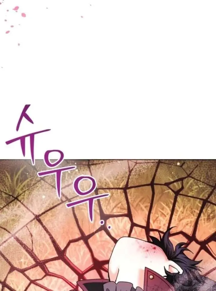 'Cause Calypso Can Chapter 84 Page 59
