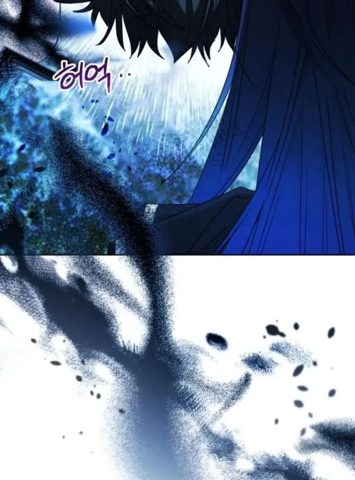 'Cause Calypso Can Chapter 84 Page 100