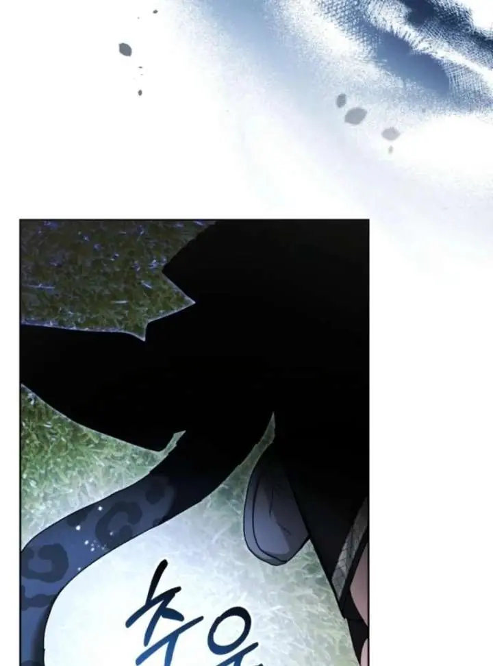 'Cause Calypso Can Chapter 84 Page 101