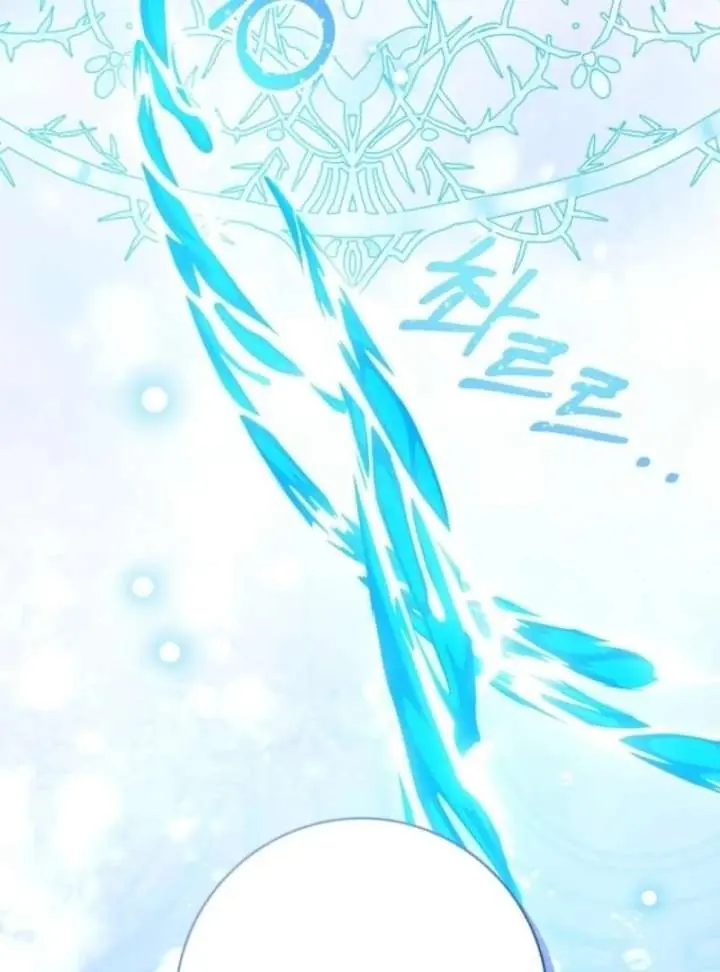 'Cause Calypso Can Chapter 84 Page 146