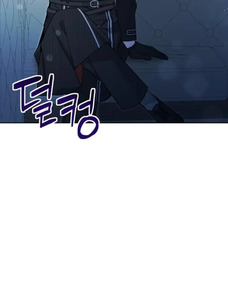 'Cause Calypso Can Chapter 85 Page 45