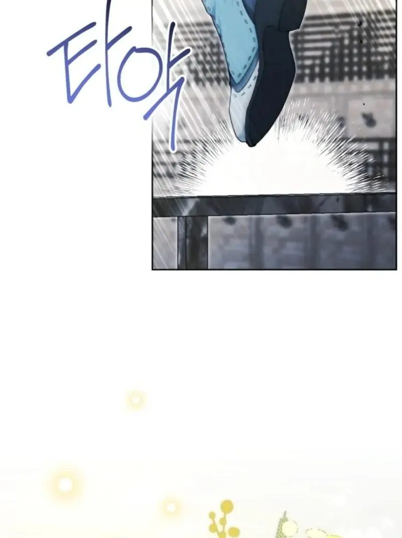 'Cause Calypso Can Chapter 85 Page 70