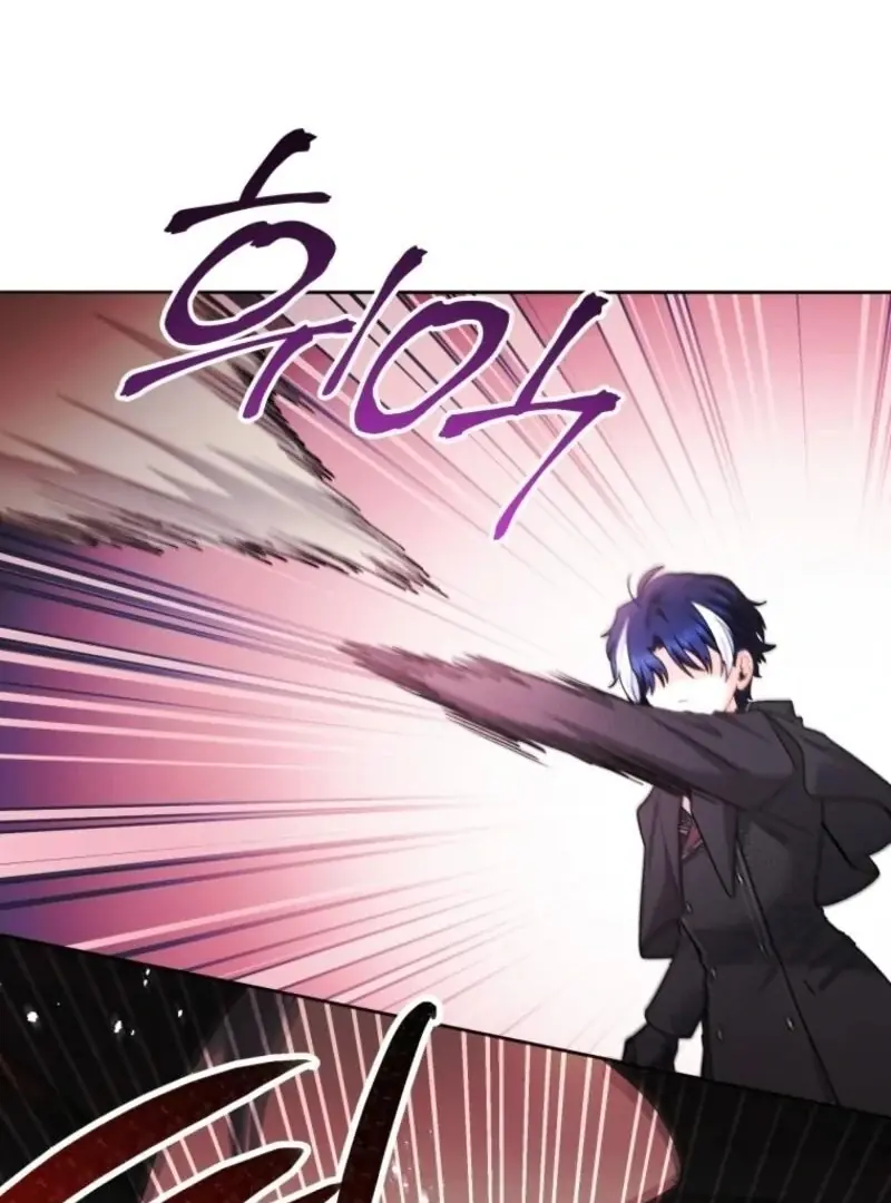 'Cause Calypso Can Chapter 85 Page 107