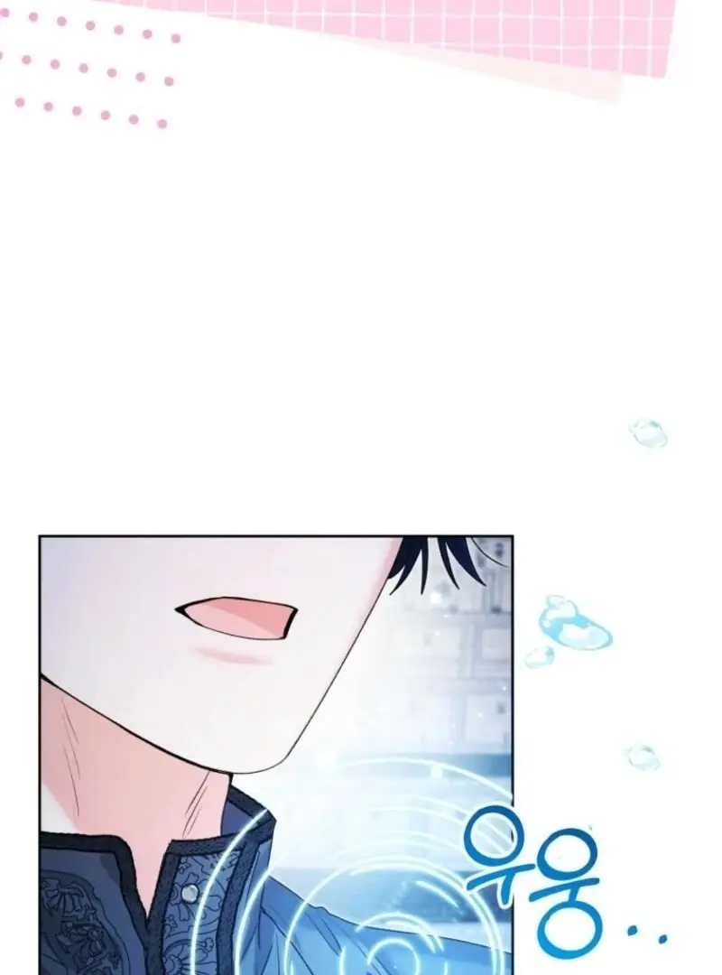 'Cause Calypso Can Chapter 85 Page 127