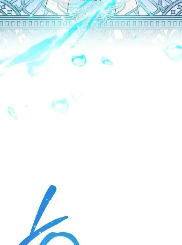 'Cause Calypso Can Chapter 86 Page 6
