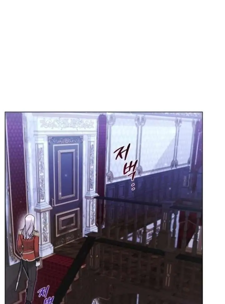 'Cause Calypso Can Chapter 86 Page 101