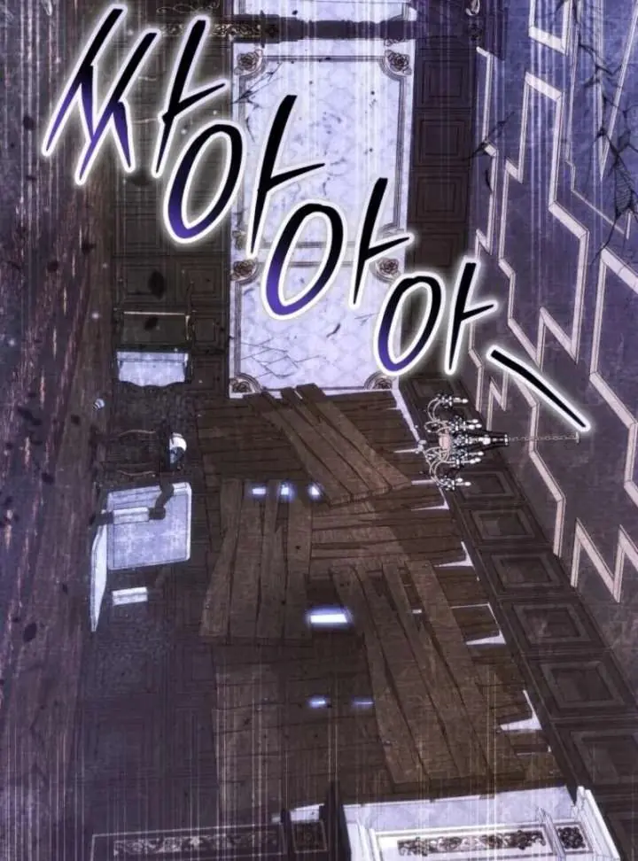 'Cause Calypso Can Chapter 86 Page 123