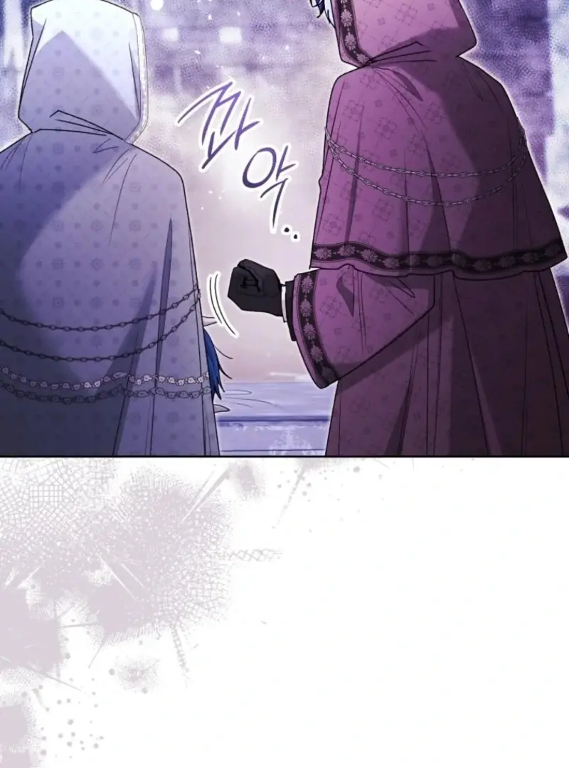'Cause Calypso Can Chapter 87 Page 13