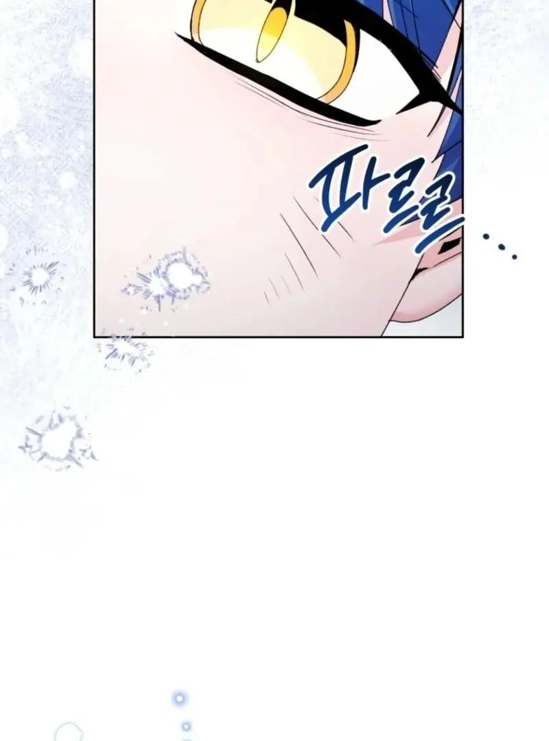 'Cause Calypso Can Chapter 87 Page 21