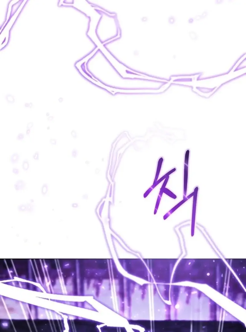 'Cause Calypso Can Chapter 87 Page 82
