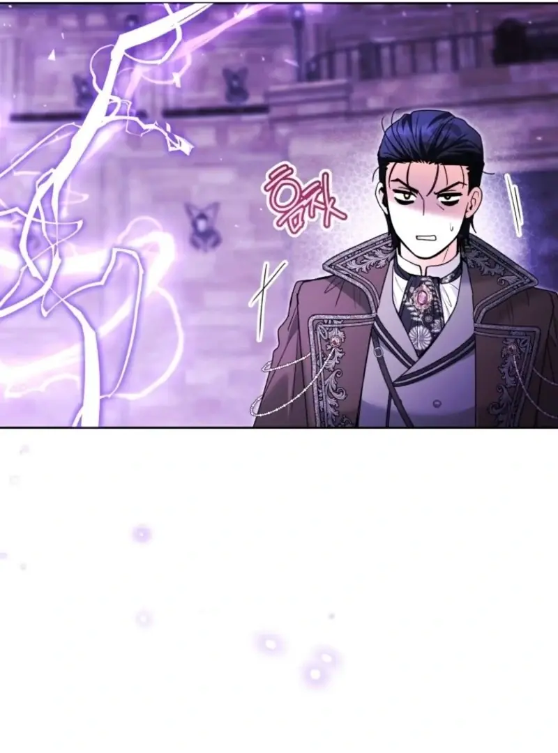 'Cause Calypso Can Chapter 87 Page 86