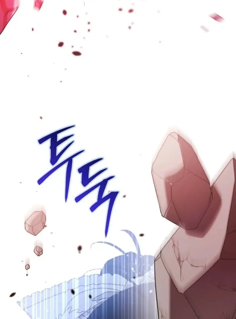 'Cause Calypso Can Chapter 87 Page 126