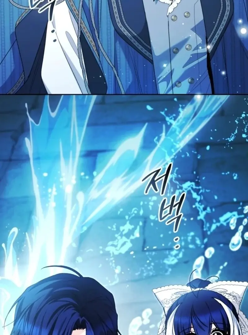 'Cause Calypso Can Chapter 87 Page 135
