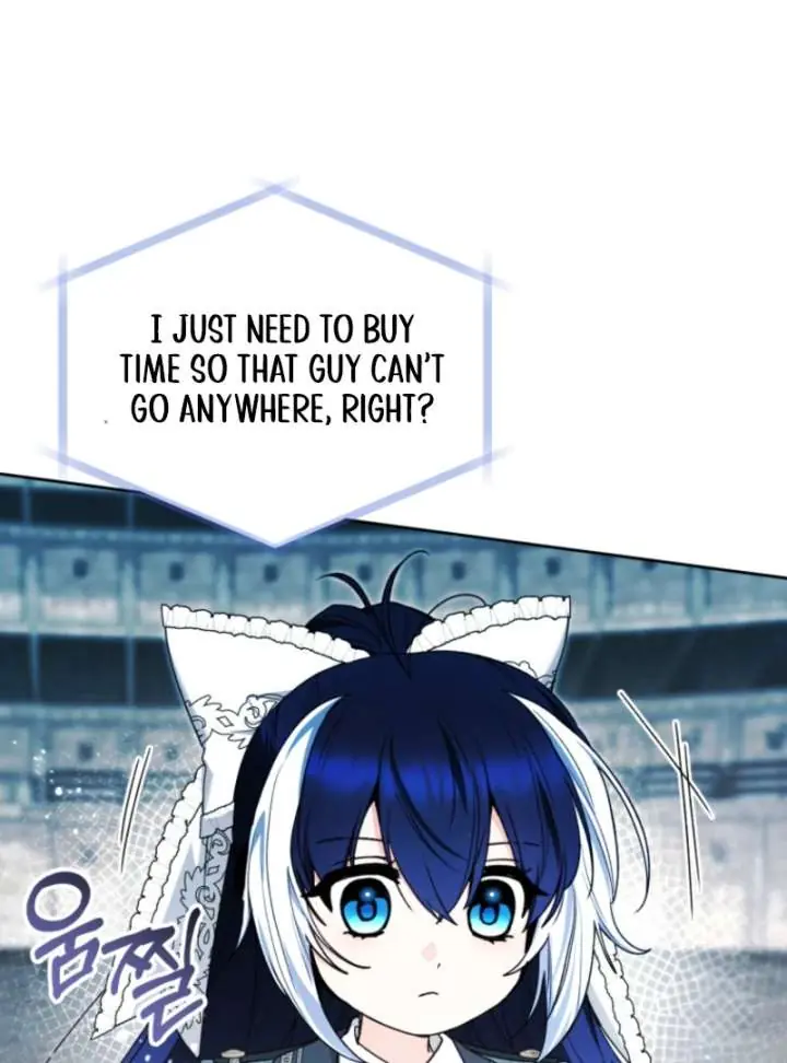 'Cause Calypso Can Chapter 88 Page 7