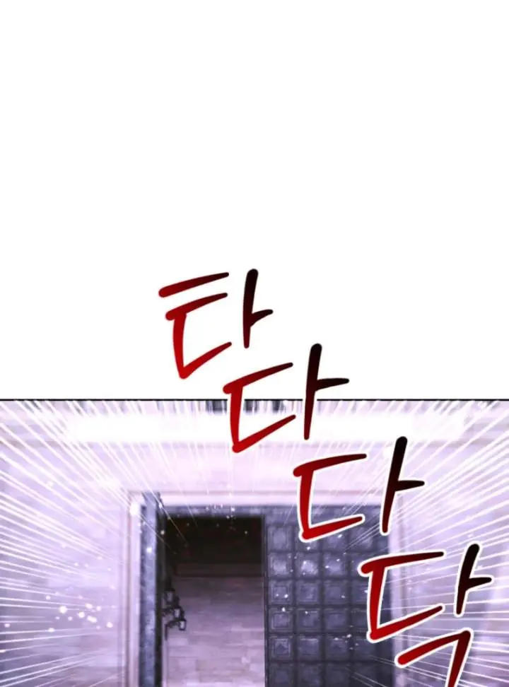 'Cause Calypso Can Chapter 88 Page 20