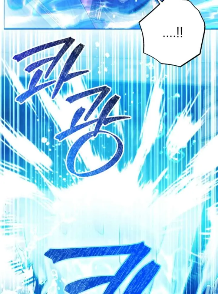 'Cause Calypso Can Chapter 88 Page 47
