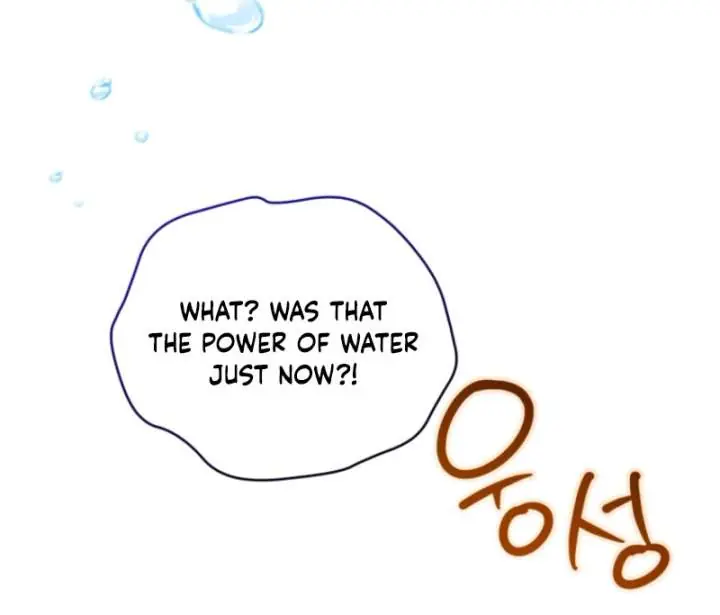 'Cause Calypso Can Chapter 88 Page 52