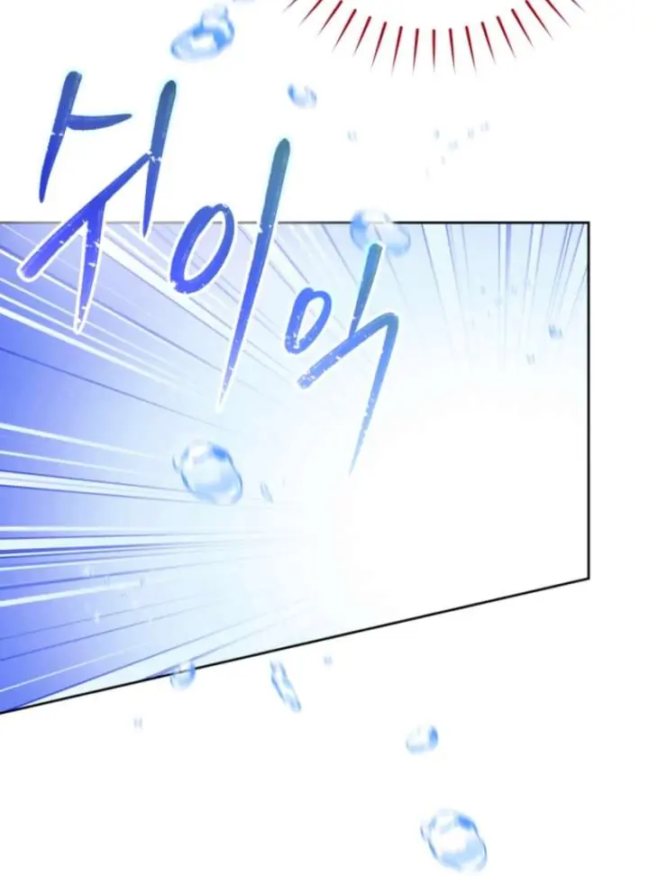 'Cause Calypso Can Chapter 88 Page 88
