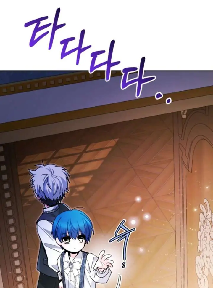 'Cause Calypso Can Chapter 88 Page 147