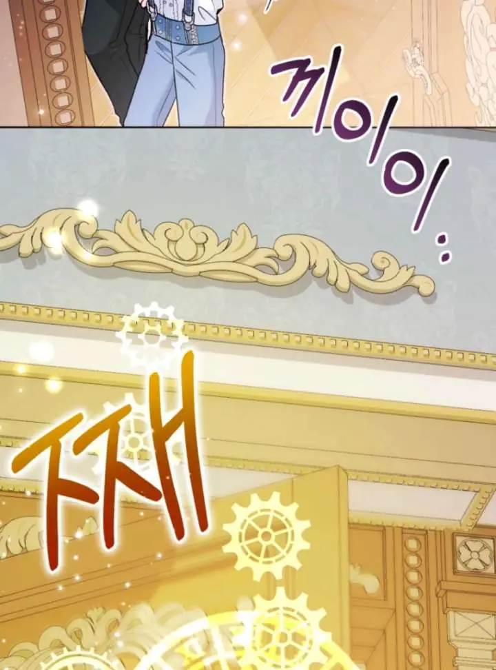 'Cause Calypso Can Chapter 88 Page 148