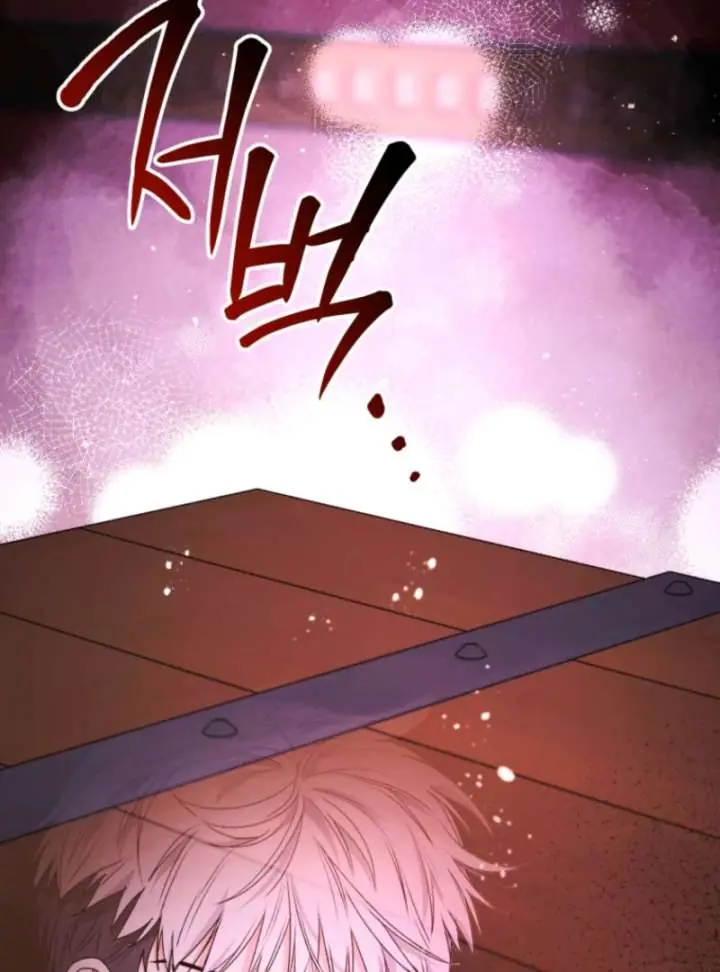 'Cause Calypso Can Chapter 89 Page 17