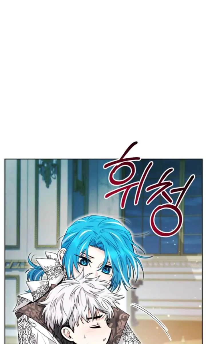 'Cause Calypso Can Chapter 90 Page 50