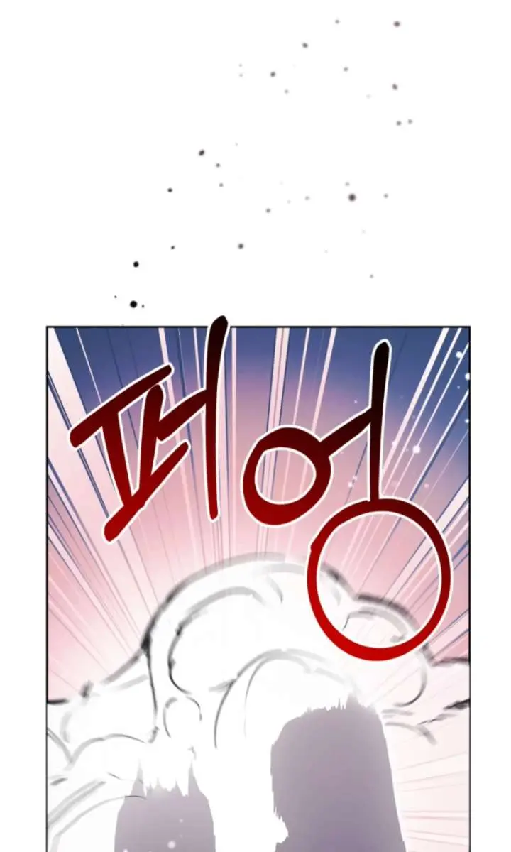 'Cause Calypso Can Chapter 90 Page 72