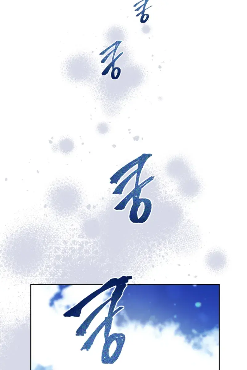'Cause Calypso Can Chapter 91 Page 49