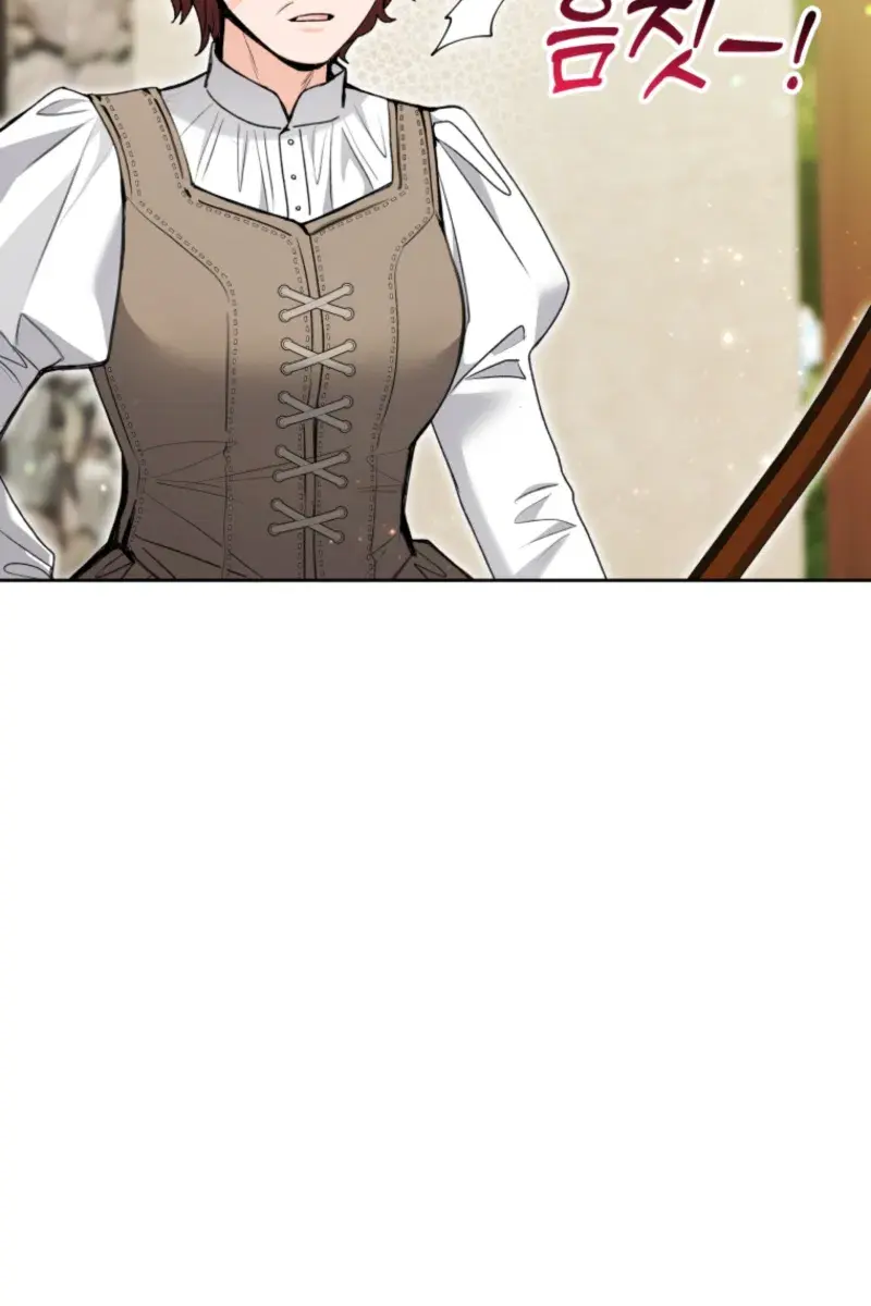 'Cause Calypso Can Chapter 91 Page 68