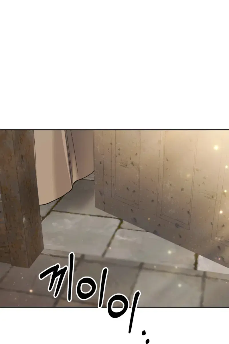 'Cause Calypso Can Chapter 91 Page 84