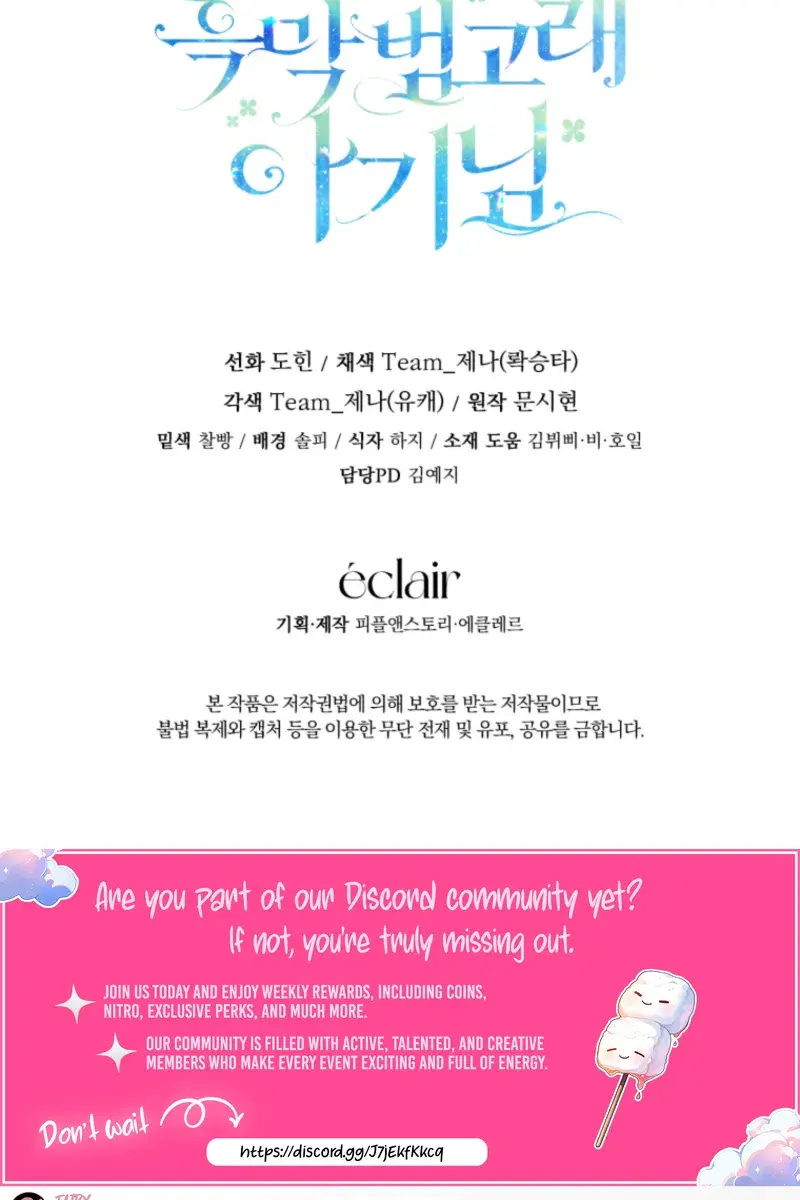 'Cause Calypso Can Chapter 91 Page 143