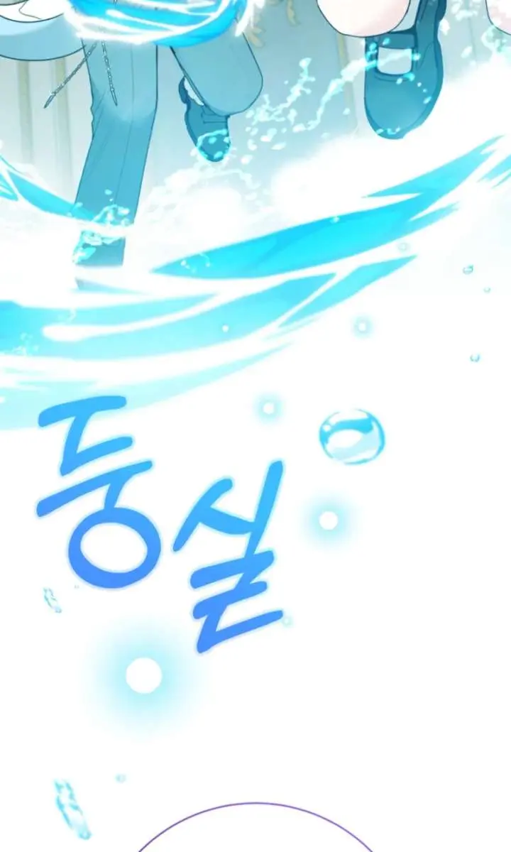 'Cause Calypso Can Chapter 92 Page 69