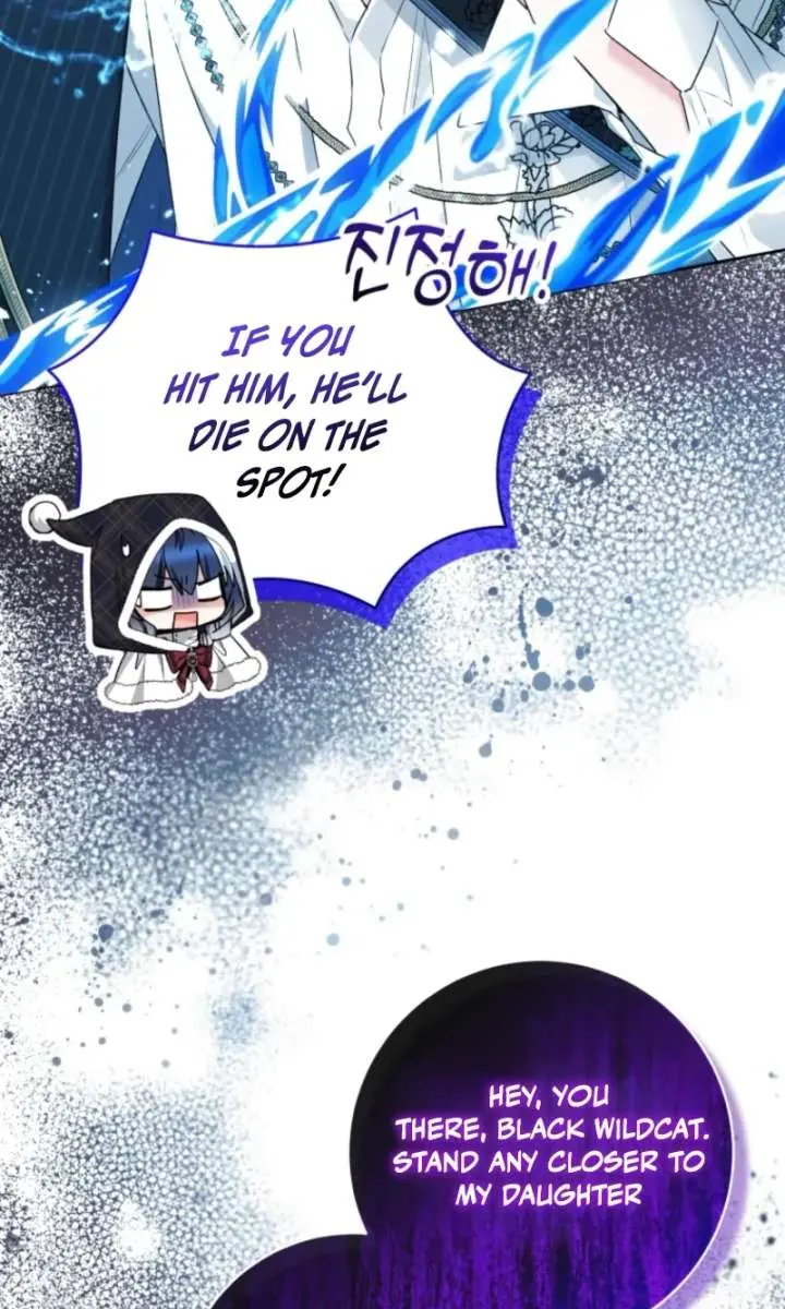 'Cause Calypso Can Chapter 93 Page 6