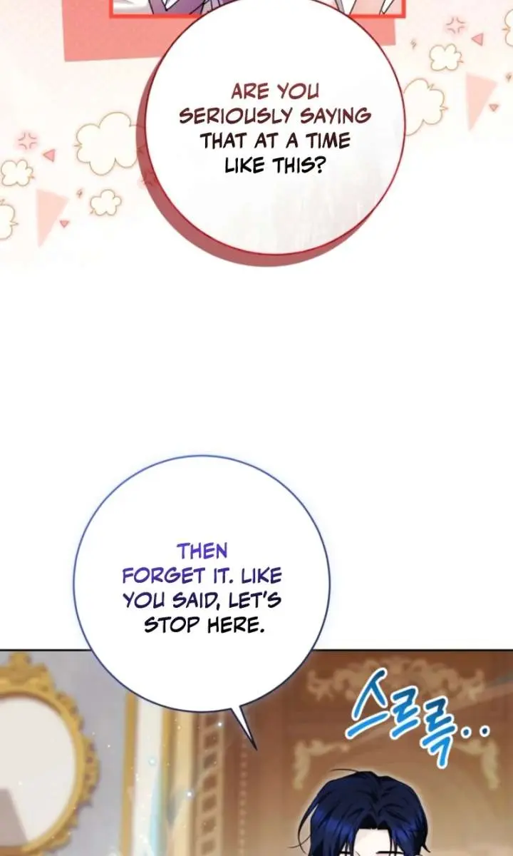 'Cause Calypso Can Chapter 93 Page 14