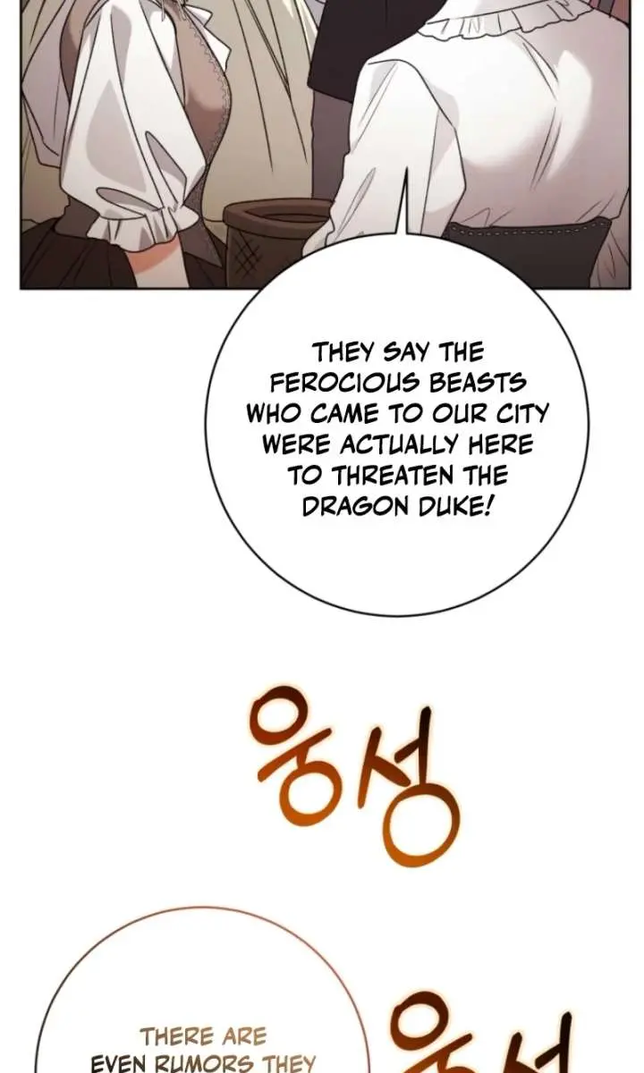 'Cause Calypso Can Chapter 93 Page 106