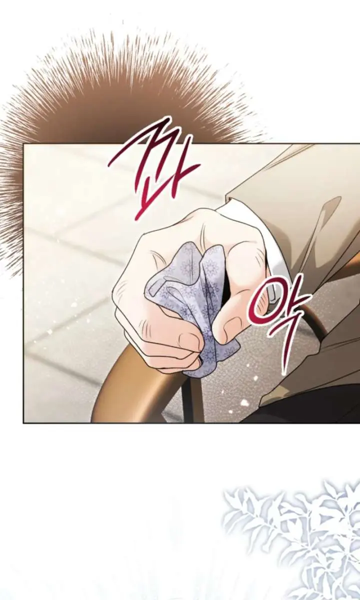 'Cause Calypso Can Chapter 94 Page 65
