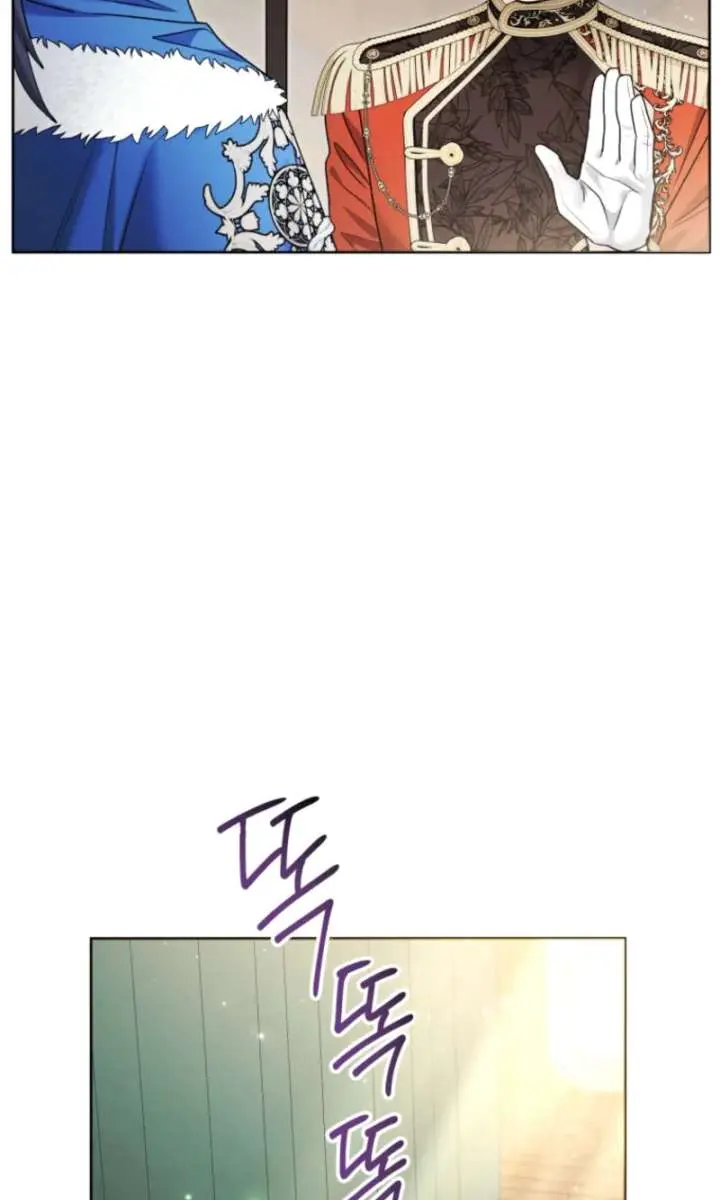 'Cause Calypso Can Chapter 94 Page 87