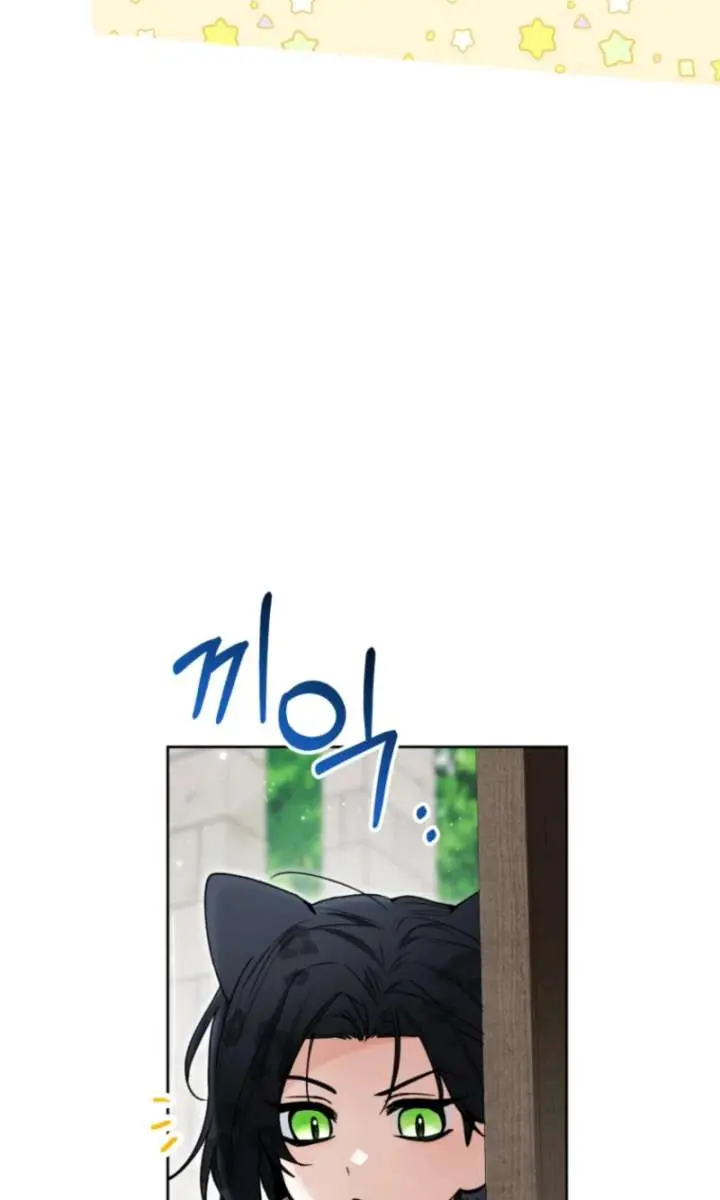 'Cause Calypso Can Chapter 94 Page 99