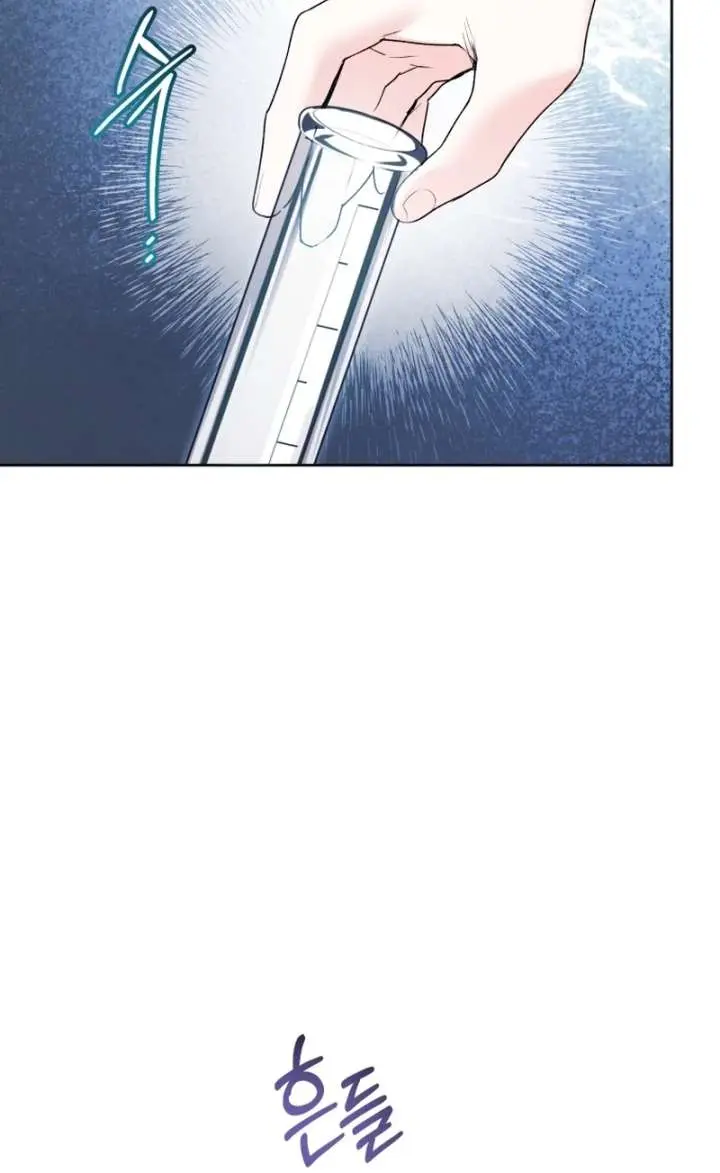 'Cause Calypso Can Chapter 96 Page 66