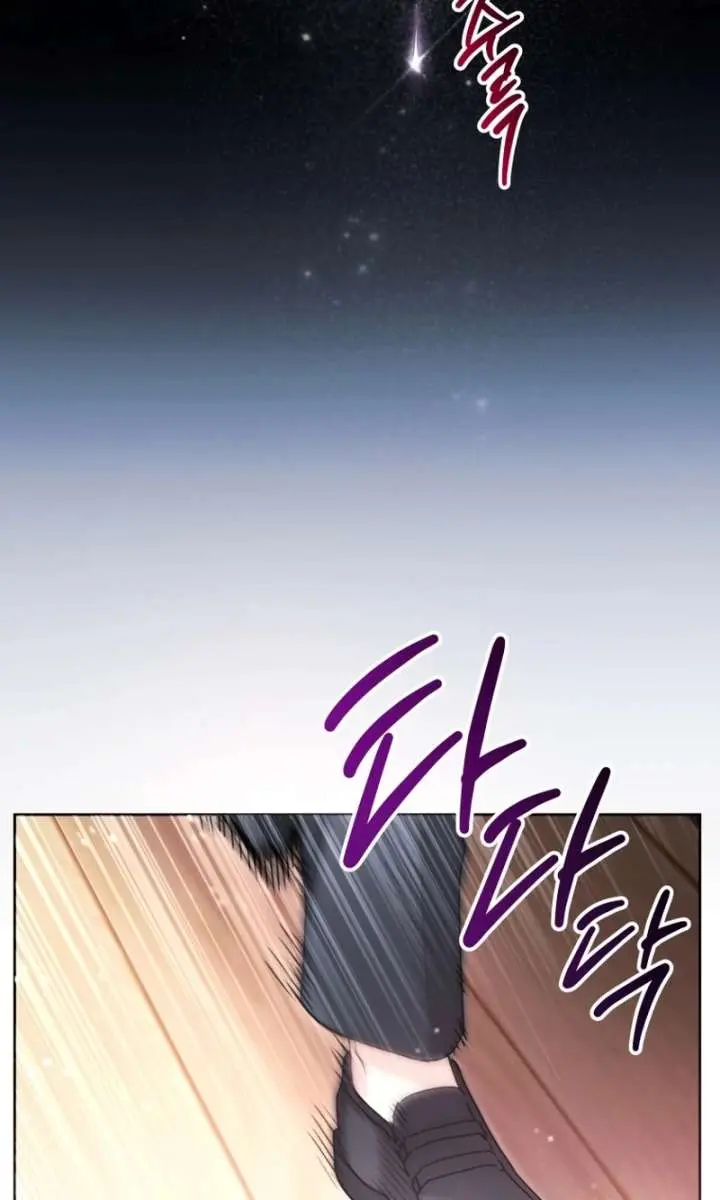 'Cause Calypso Can Chapter 96 Page 92