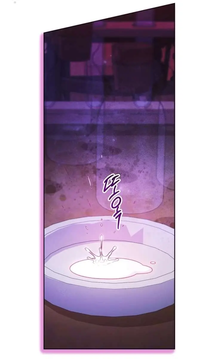 'Cause Calypso Can Chapter 96 Page 96